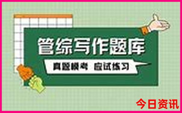 医院排行榜前十名